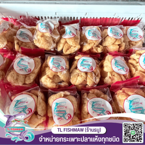 ร้านขายกระเพาะปลา